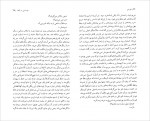 دانلود PDF کتاب تام سایر پرویز داریوش 📕-1