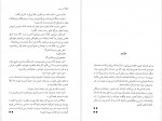 دانلود PDF کتاب تام سایر پرویز داریوش 📕-1
