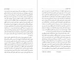 دانلود PDF کتاب تاریخ فلسفه اسلامی سید حسین نصر جلد دوم 📕-1