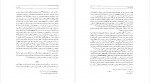 دانلود PDF کتاب حکیم رازی پرویز اذکائی 📕-1