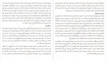 دانلود PDF کتاب قدرت انضباط شخصی علیرضا نظری انامق 📕-1