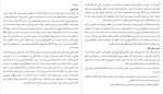 دانلود PDF کتاب قدرت انضباط شخصی علیرضا نظری انامق 📕-1