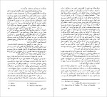 دانلود PDF کتاب نام گل سرخ شهرام طاهری 📕-1