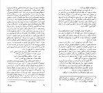 دانلود PDF کتاب نام گل سرخ شهرام طاهری 📕-1