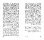 دانلود PDF کتاب نام گل سرخ شهرام طاهری 📕-1