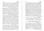 دانلود PDF کتاب آئین زندگی جهانگیر افخمی 📕-1
