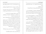 دانلود PDF کتاب آتشفشان طلا کیومرث پارسای 📕-1