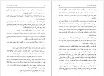 دانلود PDF کتاب آتشفشان طلا کیومرث پارسای 📕-1