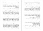 دانلود PDF کتاب آتشفشان طلا کیومرث پارسای 📕-1