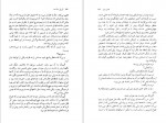 دانلود PDF کتاب آوریل شکسته اسماعیل کاداره 📕-1