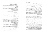 دانلود PDF کتاب آوریل شکسته اسماعیل کاداره 📕-1