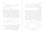 دانلود PDF کتاب الفبای ارتباطات بریجت ادمز و دیوید گیل 📕-1