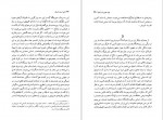 دانلود PDF کتاب این است انسان سعید فیروز آبادی 📕-1