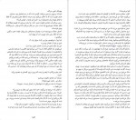 دانلود PDF کتاب بازی دروغ روث ور 📕-1