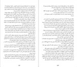 دانلود PDF کتاب بازی دروغ روث ور 📕-1