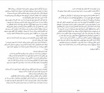 دانلود PDF کتاب بازی دروغ روث ور 📕-1