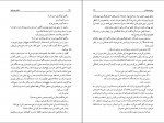 دانلود PDF کتاب بانوی دریاچه ریموند چندلر 📕-1
