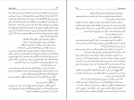 دانلود PDF کتاب بانوی دریاچه ریموند چندلر 📕-1