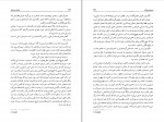 دانلود PDF کتاب بانوی دریاچه ریموند چندلر 📕-1
