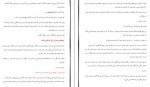 دانلود PDF کتاب بهترین خودت باش محسن مجدی کیا 📕-1