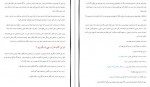 دانلود PDF کتاب بهترین خودت باش محسن مجدی کیا 📕-1