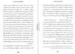 دانلود PDF کتاب بهشت گمشده جلد اول فریده مهدوی 📕-1