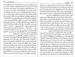 دانلود PDF کتاب تاریخ جهان نو 1 رابرت روزول پالمر 📕-1