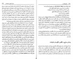 دانلود PDF کتاب تاریخ جهان نو 2 رابرت روزول پالمر 📕-1