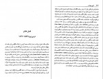 دانلود PDF کتاب تاریخ جهان نو 2 رابرت روزول پالمر 📕-1