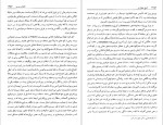 دانلود PDF کتاب تاریخ جهان نو 2 رابرت روزول پالمر 📕-1