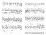 دانلود PDF کتاب تاریخ جهان نو 2 رابرت روزول پالمر 📕-1