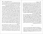 دانلود PDF کتاب تاریخ جهان نو 2 رابرت روزول پالمر 📕-1