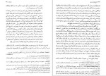 دانلود PDF کتاب تاریخ قرن بیستم محمد رفیعی 📕-1