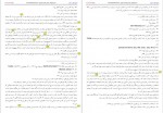 دانلود PDF کتاب تاریخ مغول در ایران برتولد اشپولر 📕-1