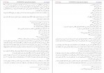 دانلود PDF کتاب تاریخ مغول در ایران برتولد اشپولر 📕-1