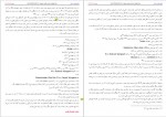 دانلود PDF کتاب تاریخ مغول در ایران برتولد اشپولر 📕-1