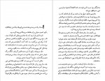دانلود PDF کتاب تشریفات عباس پهلوان 📕-1