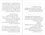 دانلود PDF کتاب تشریفات عباس پهلوان 📕-1
