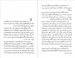 دانلود PDF کتاب تشریفات عباس پهلوان 📕-1