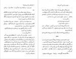 دانلود PDF کتاب تشریفات عباس پهلوان 📕-1