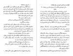 دانلود PDF کتاب تشریفات عباس پهلوان 📕-1