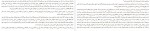 دانلود PDF کتاب تصادف شبانه حسین سلیمانی نژاد 📕-1