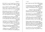 دانلود PDF کتاب توفان یا هیولا ژول ورن 📕-1