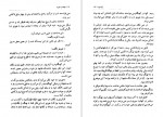 دانلود PDF کتاب توفان یا هیولا ژول ورن 📕-1