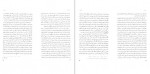 دانلود PDF کتاب تیمبوکتو شهرزاد لولاچی 📕-1