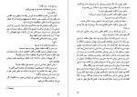 دانلود PDF کتاب جاسوسی که از سردسیر آمد فرزاد فرید 📕-1