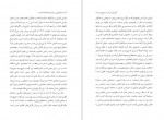 دانلود PDF کتاب جسارت هایی درباره ی اندیشه های هانا آرنت زهره روحی 📕-1