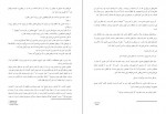 دانلود PDF کتاب جیم مثل جادو میمنت نصرتی 📕-1