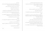 دانلود PDF کتاب جیم مثل جادو میمنت نصرتی 📕-1
