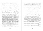 دانلود PDF کتاب حسین وارث آدم علی شریعتی 📕-1